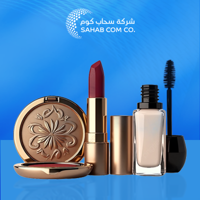 Cosmetics